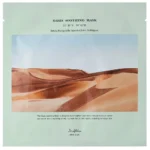 Dr.Althea Oasis Smoothing Maseczka kojąca w płachcie 5szt. (135g)